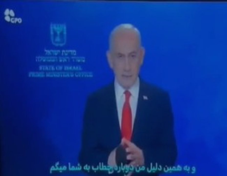 La televisión estatal iraní fue hackeada